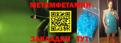 соль ск Дубна