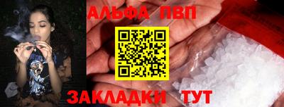 шишки Донецк