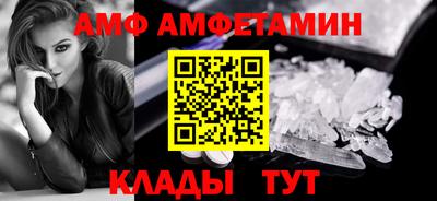 шишки Донецк