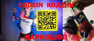 шишки Донецк