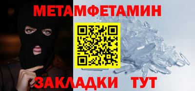 шишки Донецк