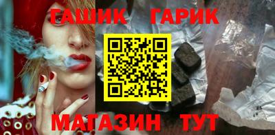 шишки Донецк