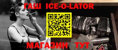 шишки Донецк