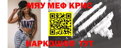 соль ск Дубна