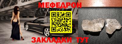 соль ск Дубна