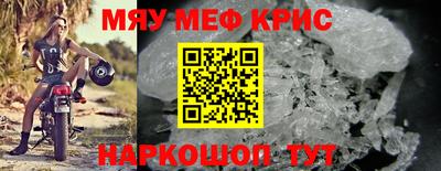 альфа пвп Донской