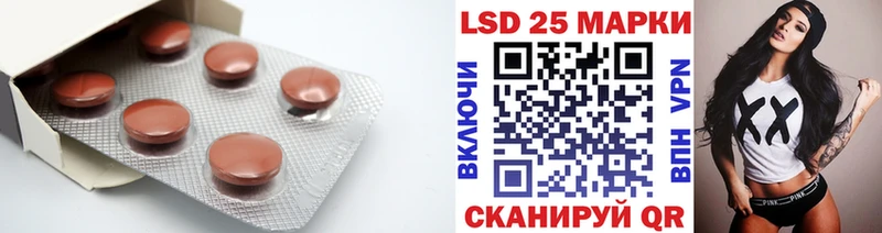 Лсд 25 экстази ecstasy  Калач-на-Дону 