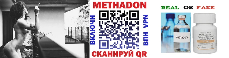МЕТАДОН мёд  как найти закладки  Калач-на-Дону 