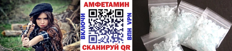 что такое   mega ссылки  Первитин винт  Калач-на-Дону 