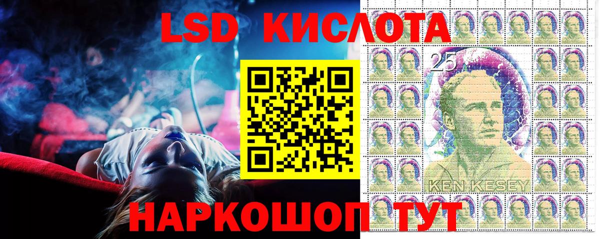 Наркотические марки 1,5мг Калач-на-Дону