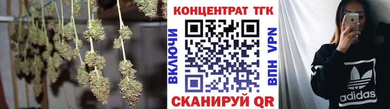 кракен   где найти   Калач-на-Дону  Дистиллят ТГК вейп 