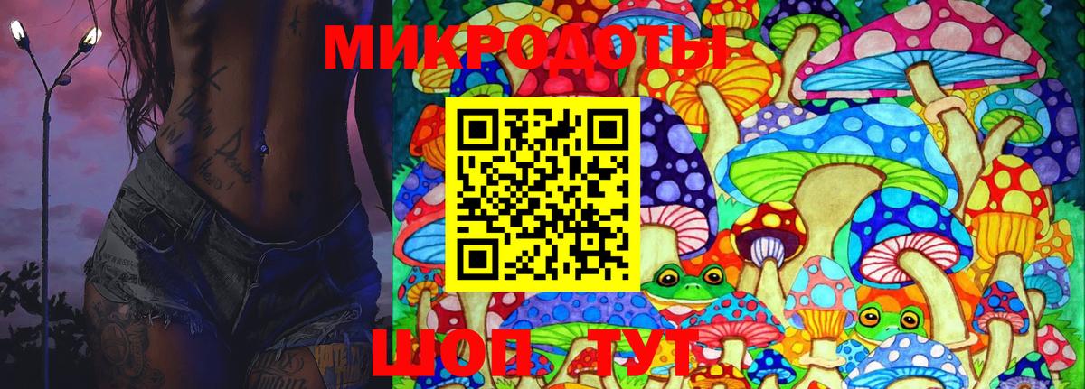 Галлюциногенные грибы MAGIC MUSHROOMS  Вход с VPN  Псилоцибиновые грибы GOLDEN TEACHER  Калач-на-Дону 