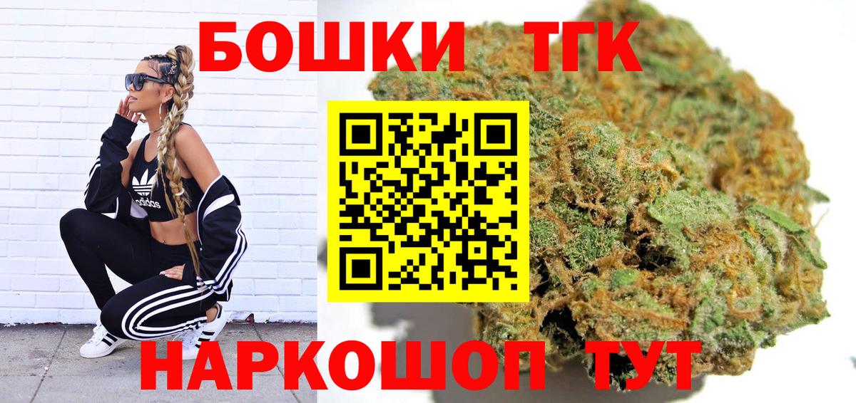 Калач-на-Дону  Бошки Шишки конопля  Каннабис MAZAR  Вход с VPN  Бошки марихуана MAZAR 